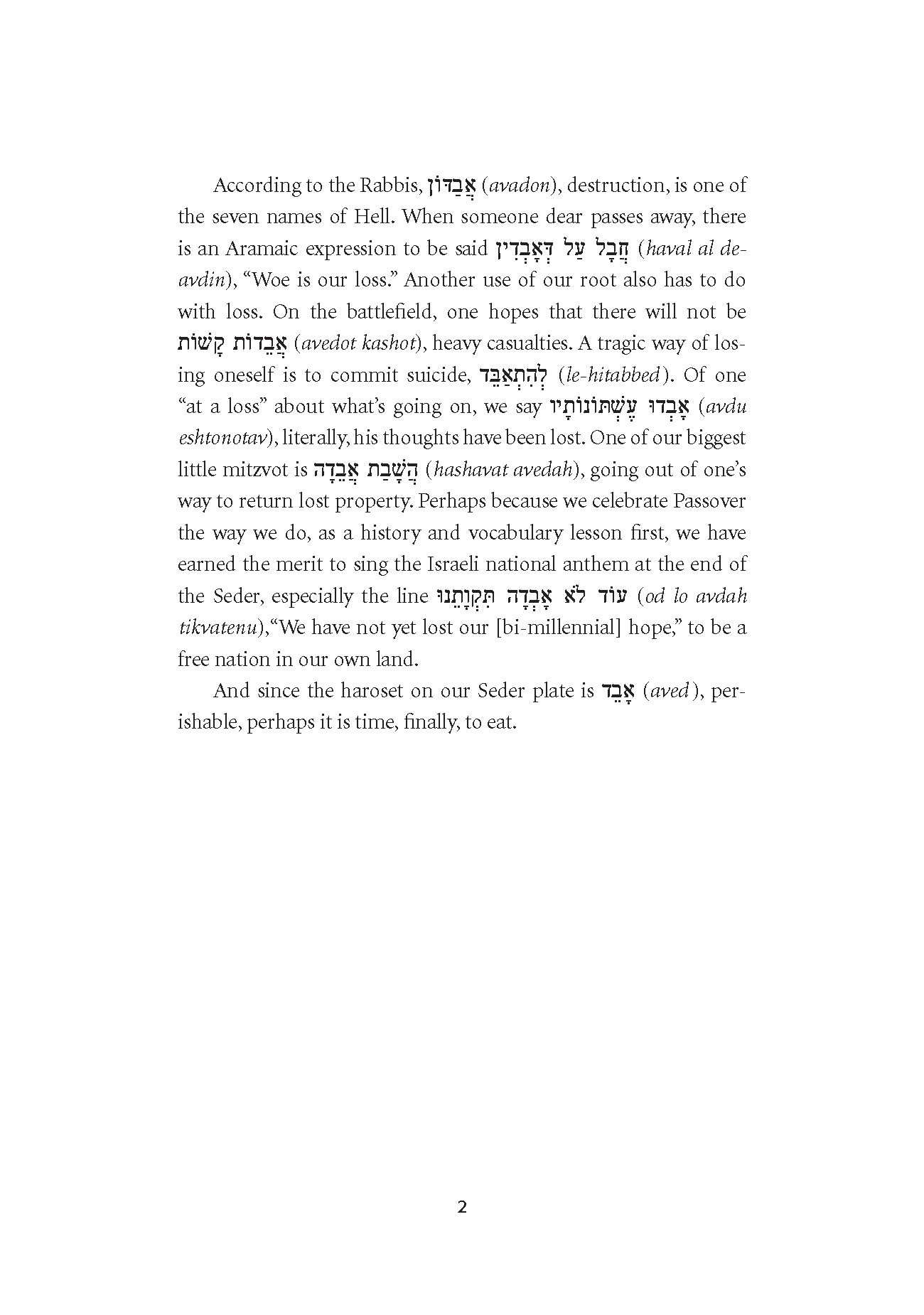 Hebrew Talk