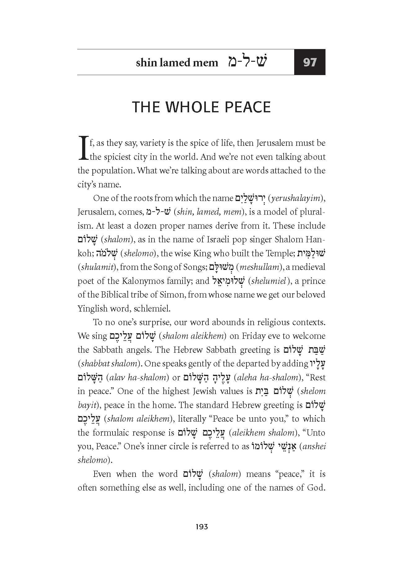 Hebrew Talk
