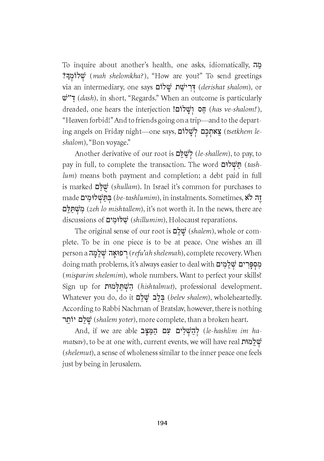Hebrew Talk