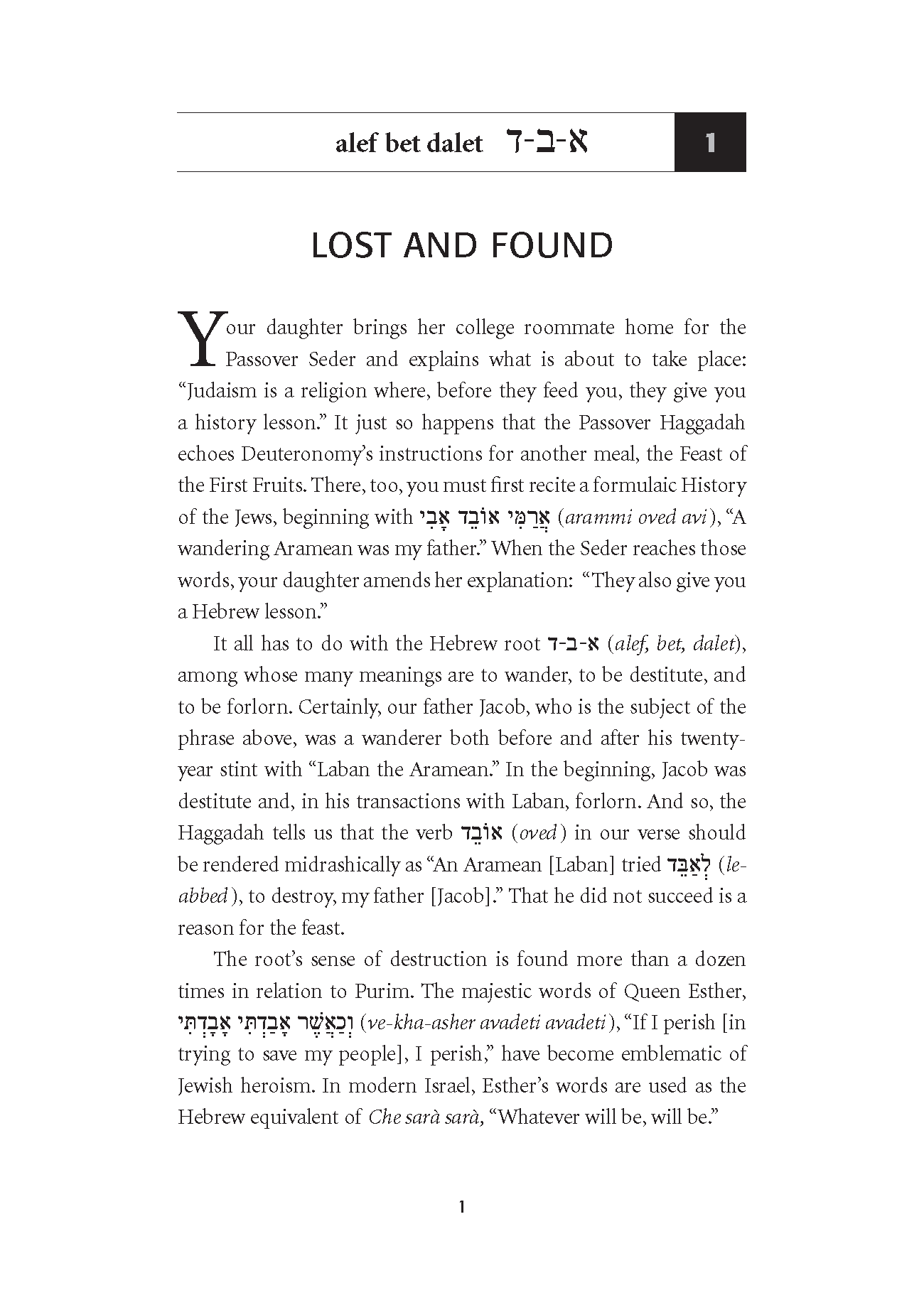 Hebrew Talk