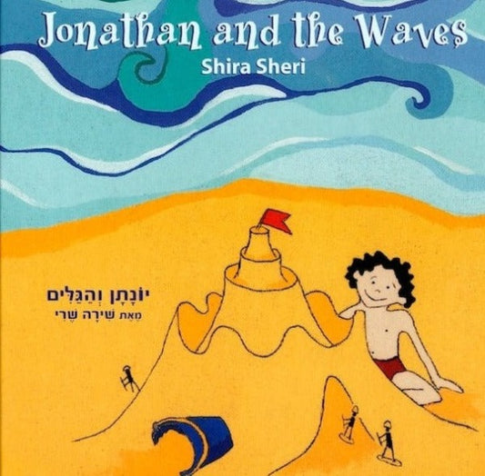 Jonathan and the Waves