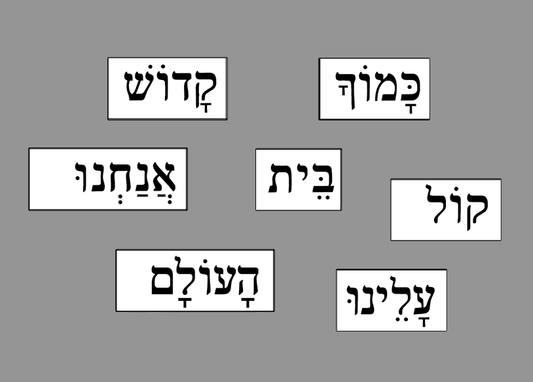 Magnetic Prayer Words