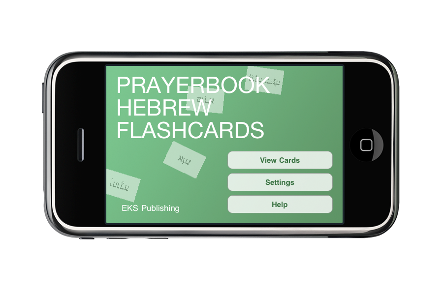 Prayerbook Hebrew Flashcards - iPhone Application