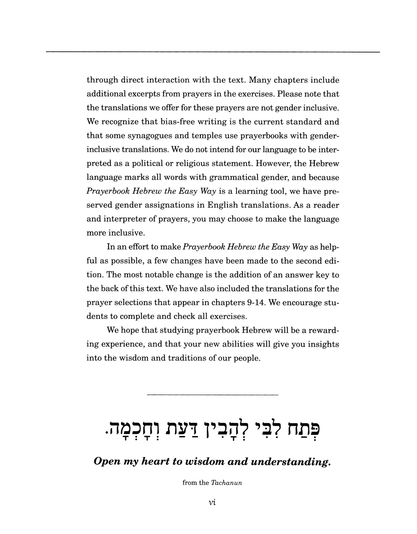 Prayerbook Hebrew the Easy Way