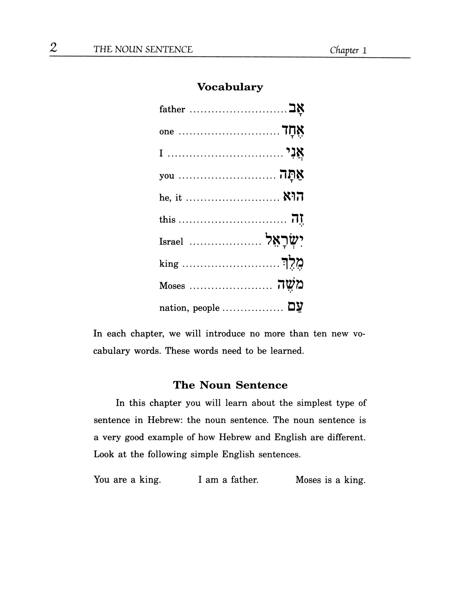 Prayerbook Hebrew the Easy Way