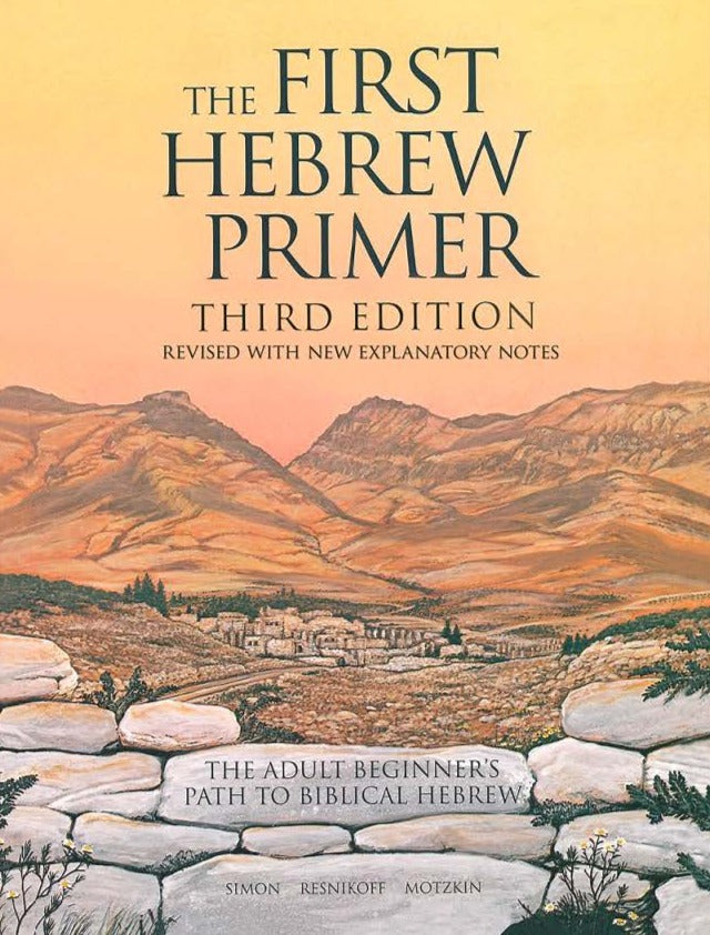 The First Hebrew Primer