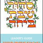 Shabbat b'Yachad Leader's Guide and CD Set