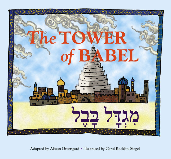 The Tower of Babel