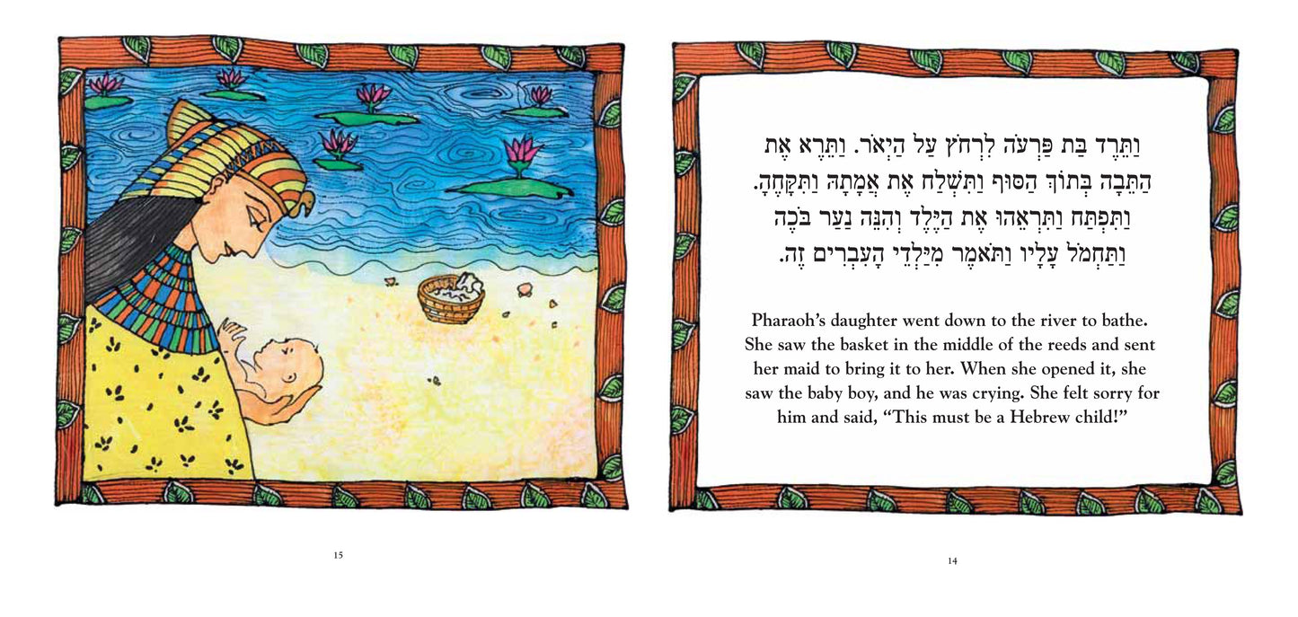 The Brave Women Who Saved Moses