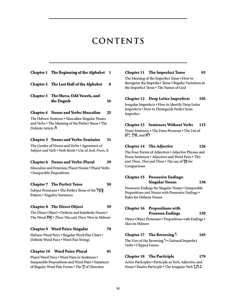 The First Hebrew Primer