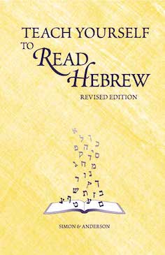 Teach Yourself to Read Hebrew