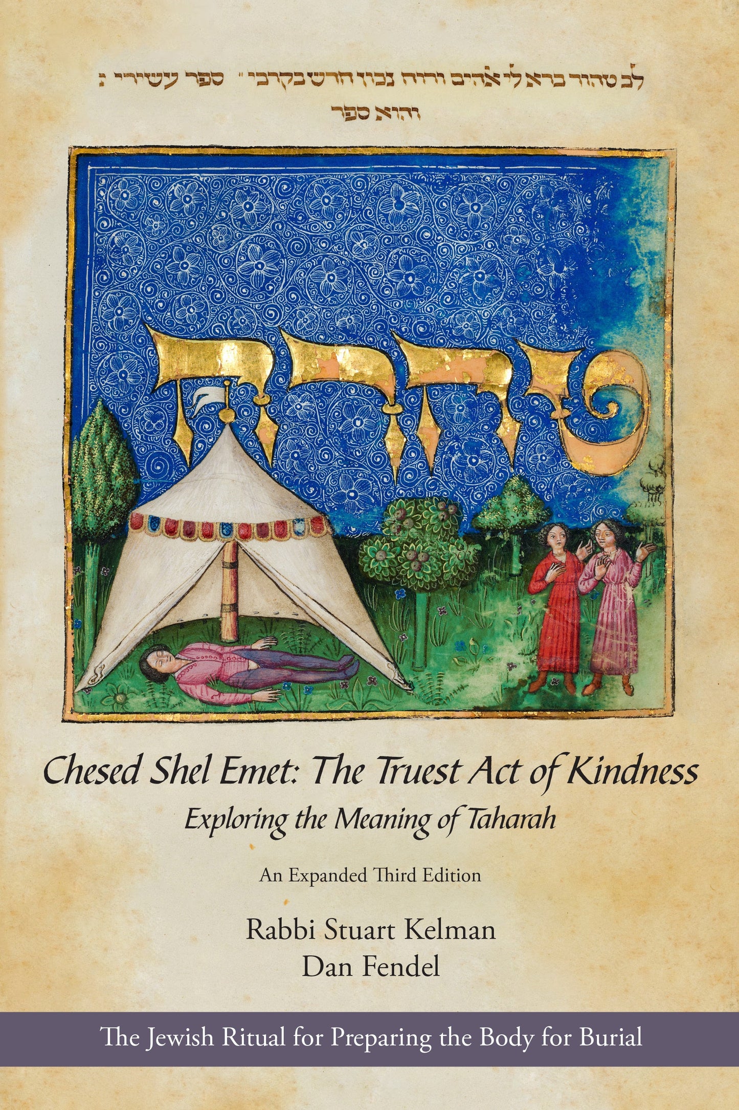 Chesed Shel Emet: The Truest Act of Kindness, Expanded 3rd Ed