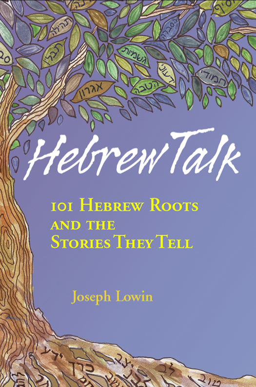 Hebrew Talk
