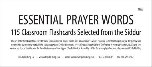 Essential Prayer Word Flashcards