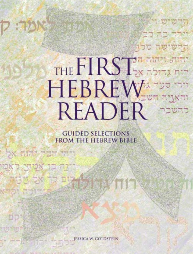 The First Hebrew Reader
