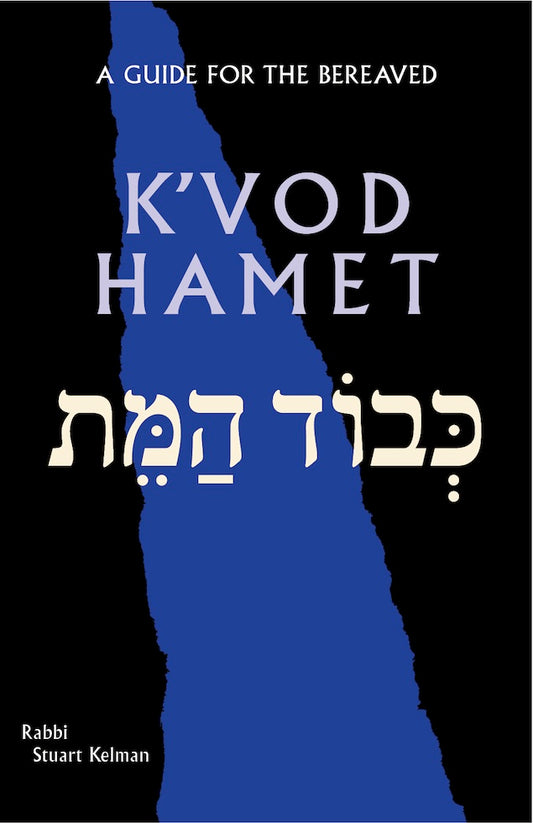 K'vod Hamet: A Guide for the Bereaved