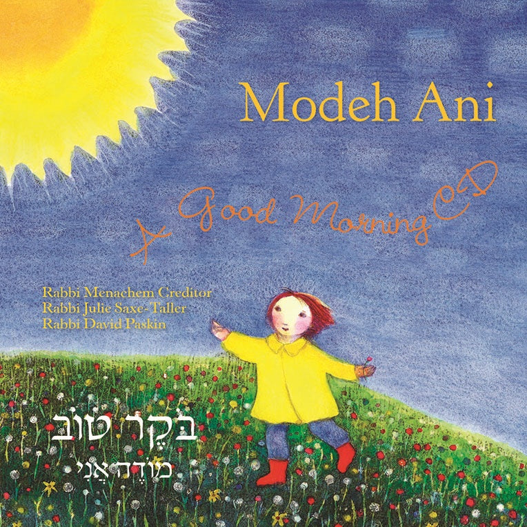 Modeh Ani Companion CD