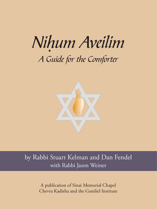 Nihum Aveilim: A Guide for the Comforter
