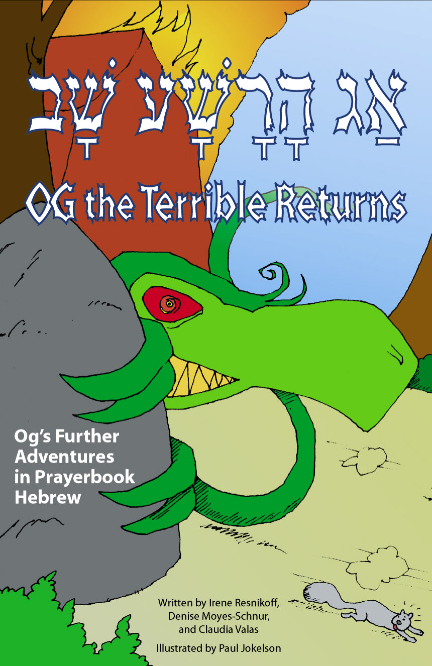 Og the Terrible Returns: Further Adventures in Prayerbook Hebrew