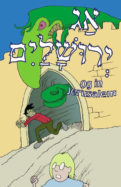 Og in Jerusalem: More Adventures in Prayerbook Hebrew