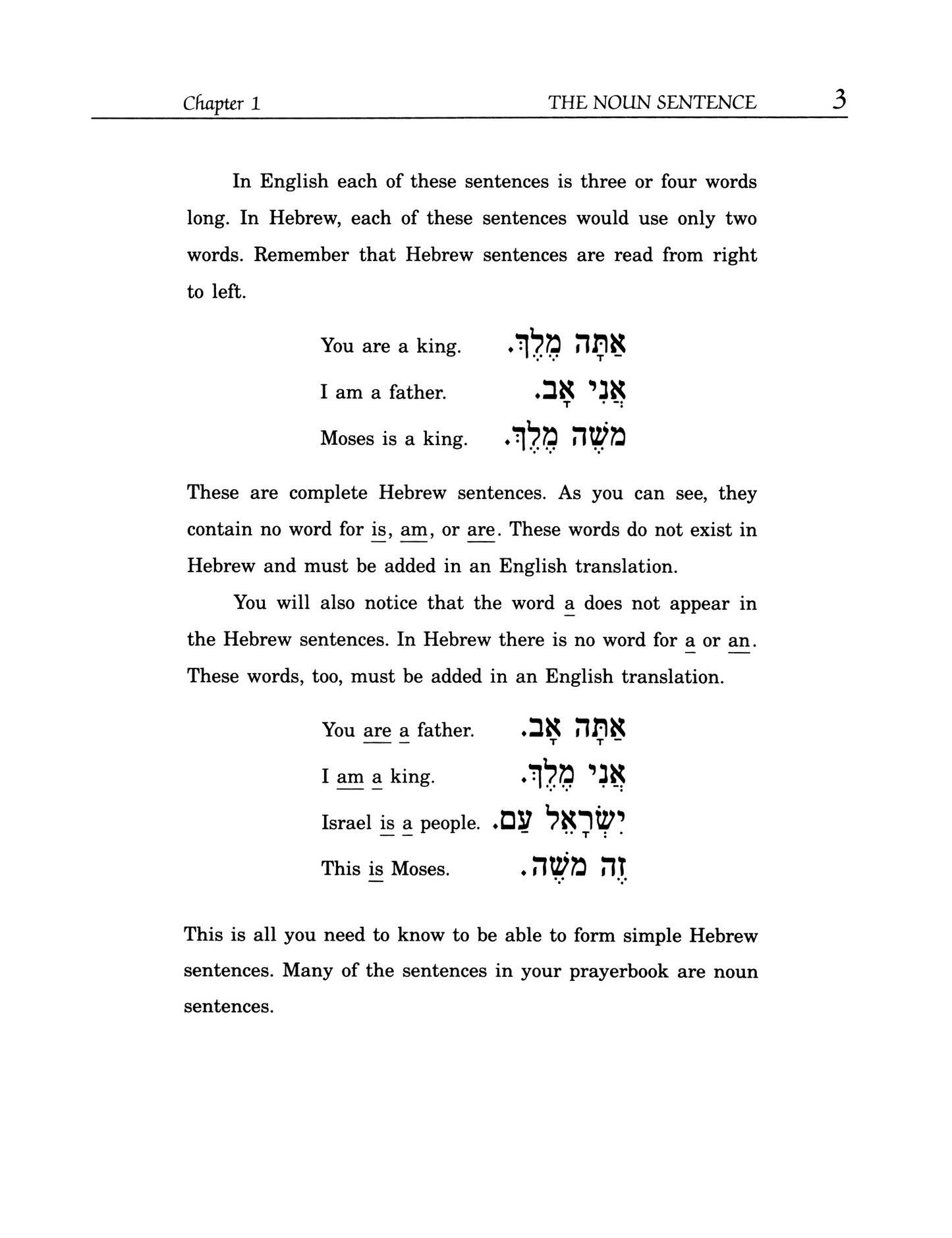 Prayerbook Hebrew the Easy Way
