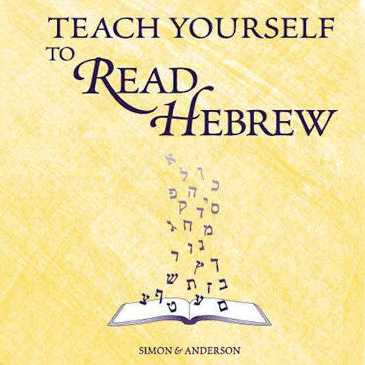 Teach Yourself to Read Hebrew: Audio Companion (Audio Download)