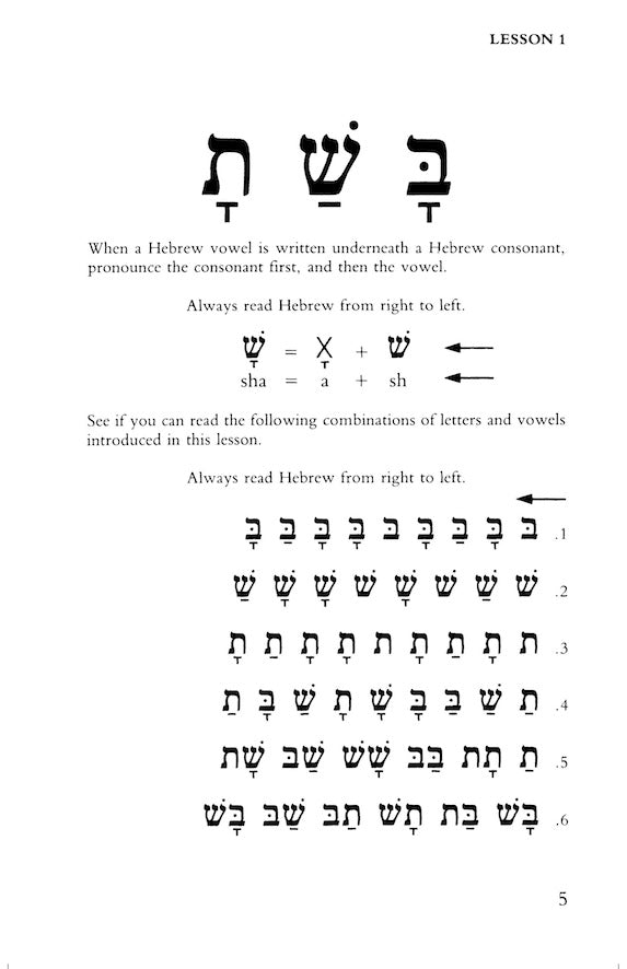 Read Hebrew Teach Yourself to Read Hebrew – EKS Publishing