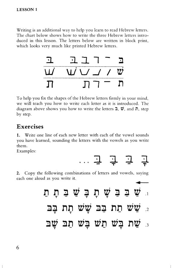 Teach Yourself To Read Hebrew – EKS Publishing