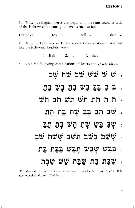 Hebrew Lesson Teach Yourself to Read Hebrew – EKS Publishing