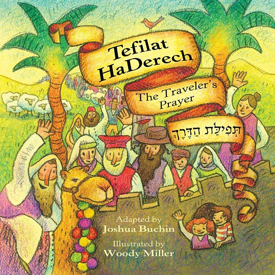 Tefilat HaDerech: The Traveler's Prayer